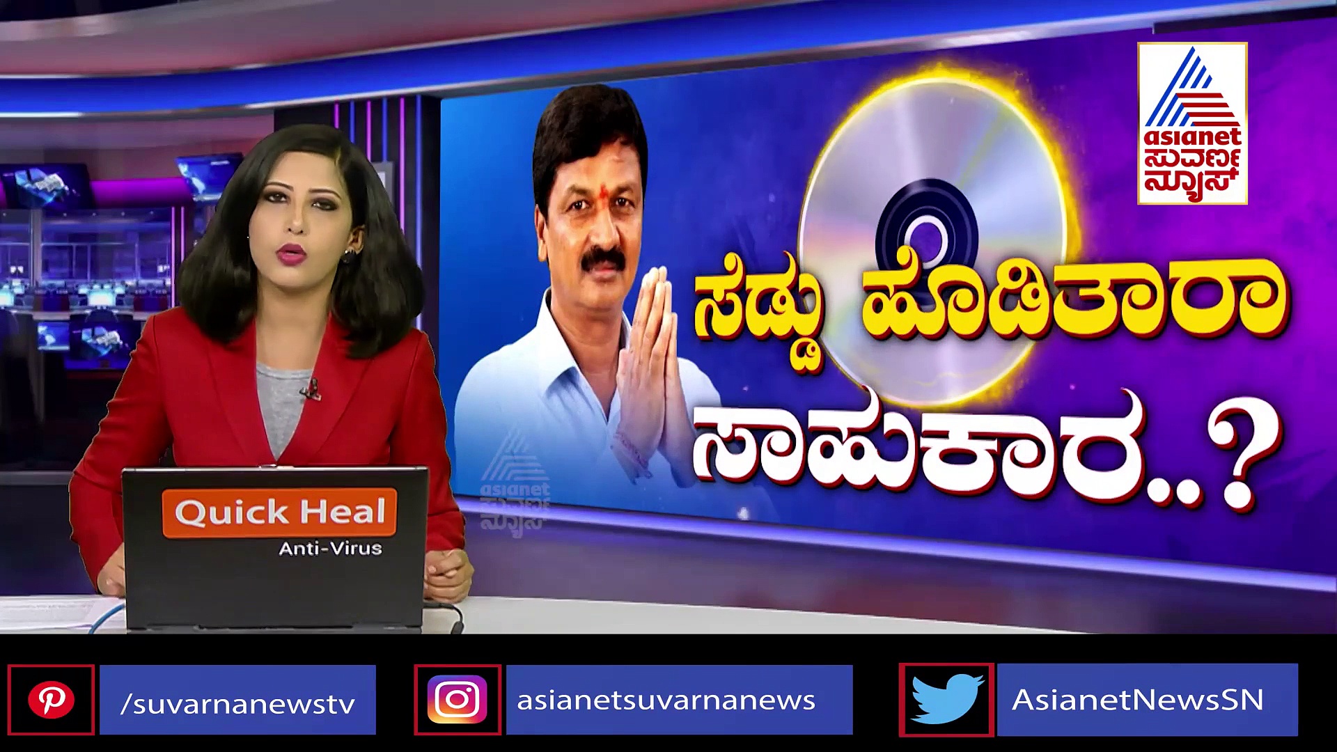 ಕಾನೂನು ಸಮರಕ್ಕೆ ಮುಂದಾದ ಸಾಹುಕಾರ್, 2+3+4 ಒಗಟಿಗೆ ಸಿಗುತ್ತಾ ಉತ್ತರ.?