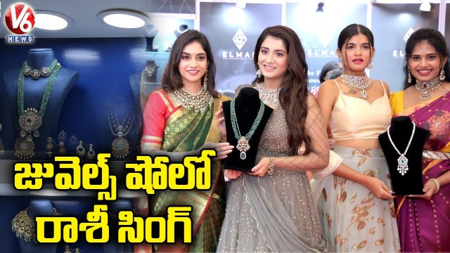 Actress Rashi Singh Launches Asia's Jewels Show In Banjara Hills Radisson Blu Hotel _ Hyderabad _ V6