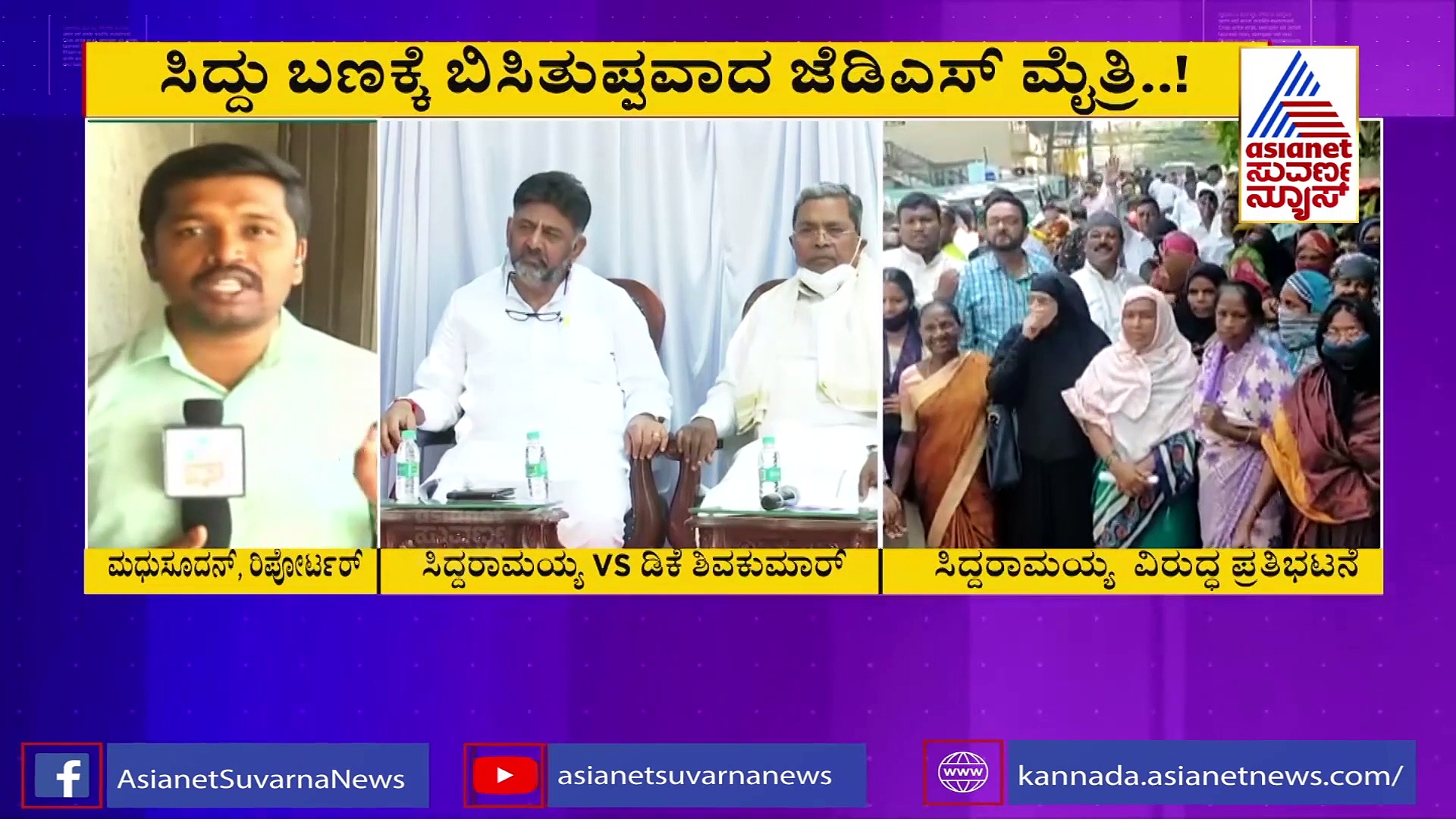 ಮೈಸೂರು 'ಮೈತ್ರಿ' ಯುದ್ಧ: ನೋಟಿಸ್‌ಗೆ ಉತ್ತರಿಸಲು ಸಿದ್ಧ ಎಂದ ತನ್ವೀರ್ ಸೇಠ್