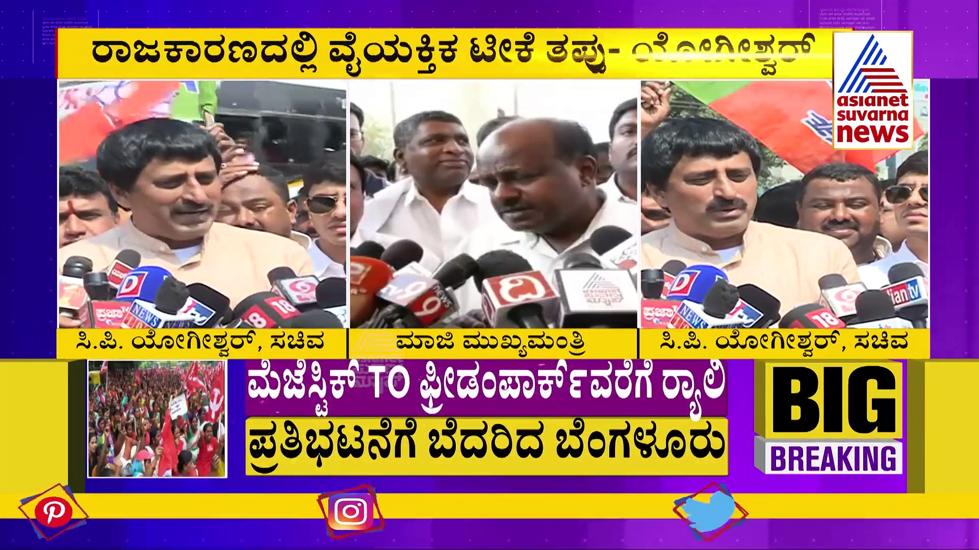 ನನ್ನ ತಾಳ್ಮೆ ಕಟ್ಟೆ ಒಡೆದಿದೆ: ಮತ್ತೆ ಎಚ್‌ಡಿಕೆ ವಿರುದ್ಧ ಸಚಿವರ ಮಾತಿನ ಸಮರ