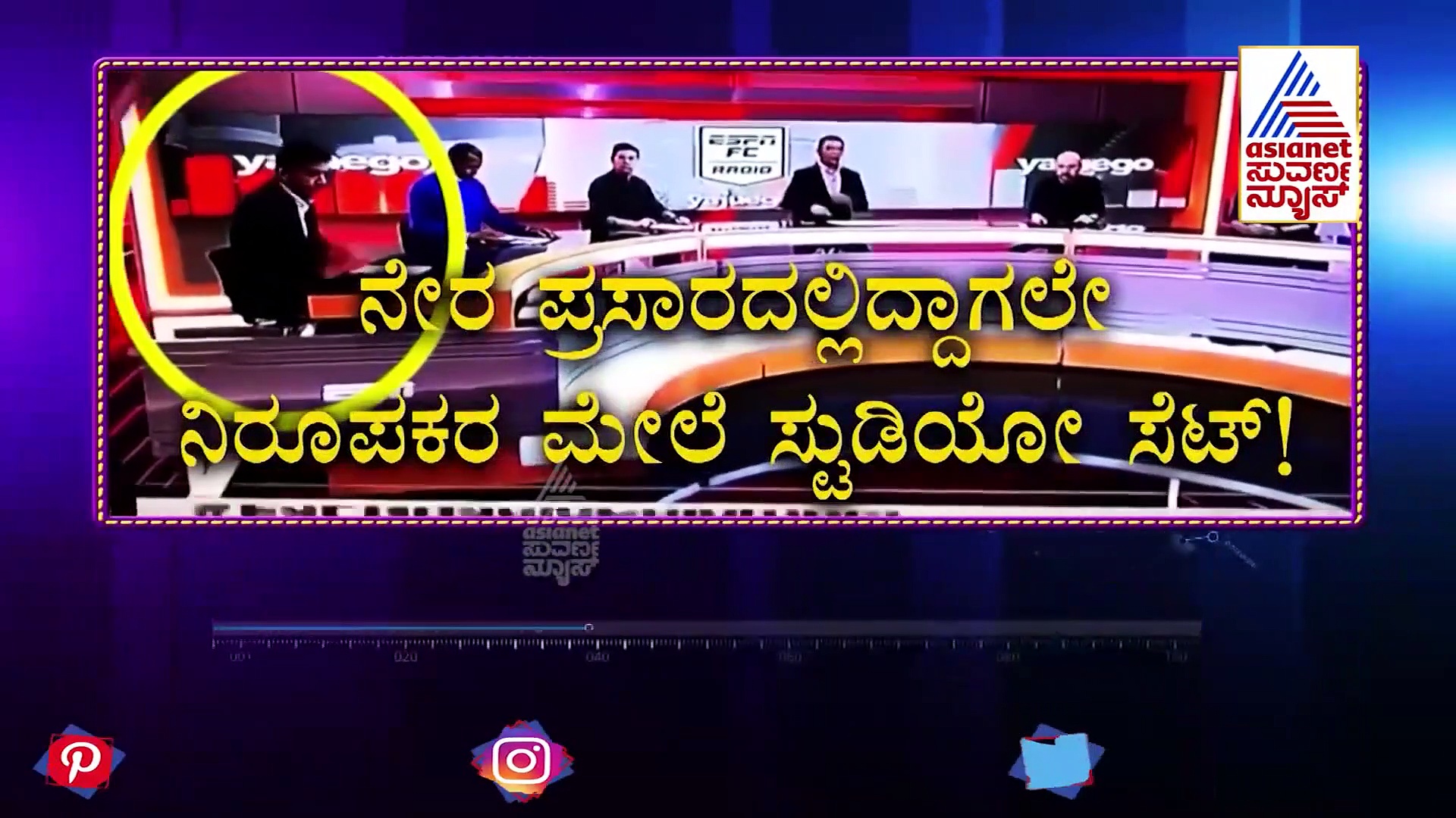ಒಂದೆಡೆ ಶಿವಪೂಜೆ, ಇನ್ನೊಂದೆಡೆ ನಾಗರಹಾವುಗಳ ನೃತ್ಯ, ಅರೇ, ಏನೀ ಪವಾಡ.?