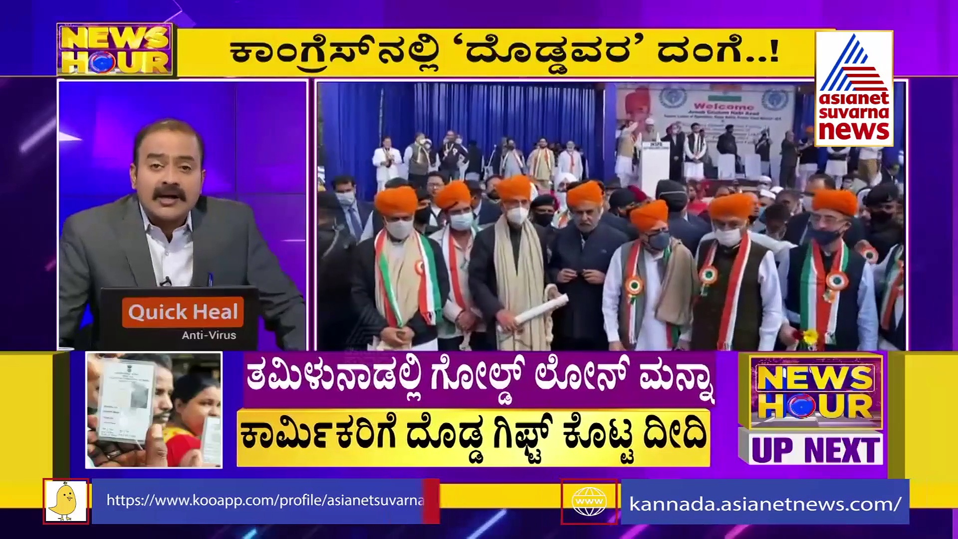 ಗಾಂಧಿ ಕುಟುಂಬದ ವಿರುದ್ಧ ಕಾಂಗ್ರೆಸ್ ಹಿರಿಯ ನಾಯಕರ ಆಕ್ರೋಶ; 23 ನಾಯಕರಿಂದ ಸಮಾವೇಶ!
