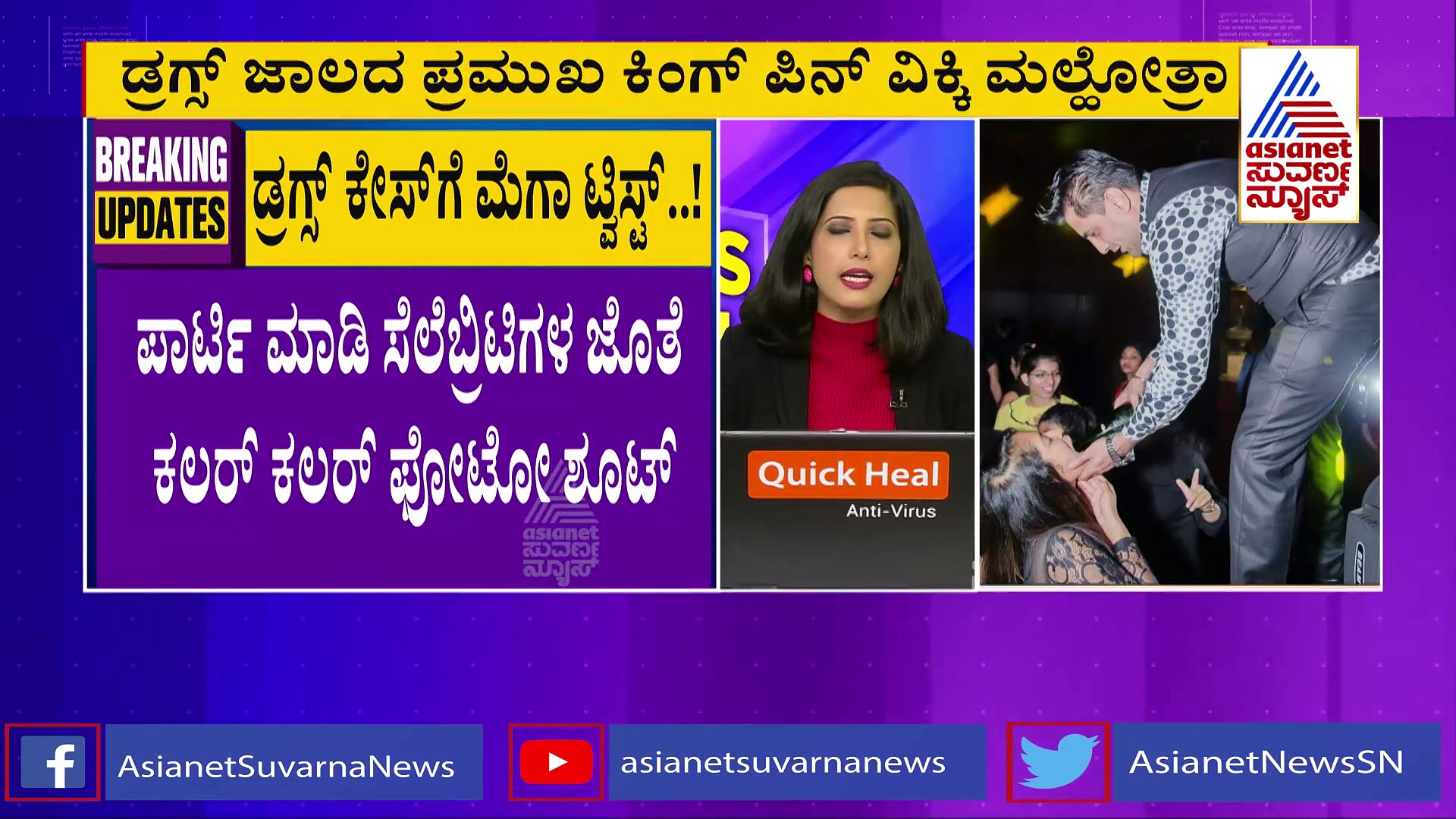 ಸಿಕ್ಕಿಬಿದ್ದ ಡ್ರಗ್ಸ್‌ಕೇಸ್ ಕಿಂಗ್‌ಪಿನ್,  ಟಾಲಿವುಡ್ ನಟ ತನುಷ್‌ಗೂ ಸಂಕಷ್ಟ