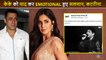 Salman Khan and Katrina Kaif Gets Emotional, Pay Tribute To Singer KK