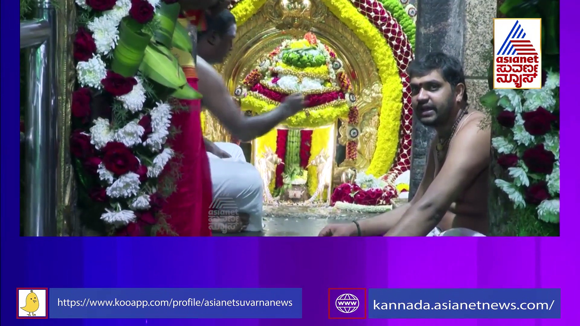 ಇಲ್ಲಿ ಶಿವಲಿಂಗಕ್ಕೆ ನಡೆಯುತ್ತೆ ನಿಗೂಢ ಪೂಜೆ, ಸಿಸಿಟಿವಿ ಇಟ್ರೂ ಗೊತ್ತಾಗಲ್ಲಂತೆ!