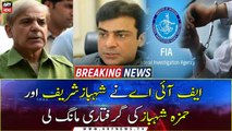 FIA seeks arrest of PM Shehbaz Sharif, CM Punjab Hamza Shehbaz