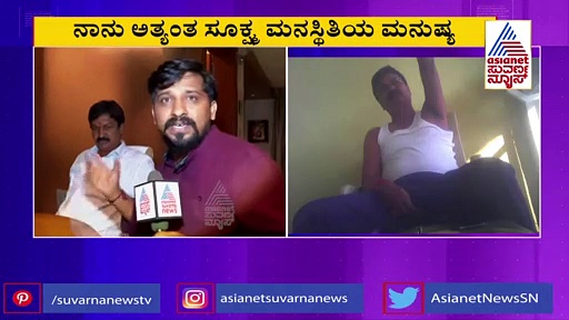 ರಾಸಲೀಲೆ ವಿಡಿಯೋ ಬಹಿರಂಗ: ನಾನವನಲ್ಲ ಎಂದ ಜಲ ಸಚಿವ ರಮೇಶ್ ಜಾರಕಿಹೊಳಿ!