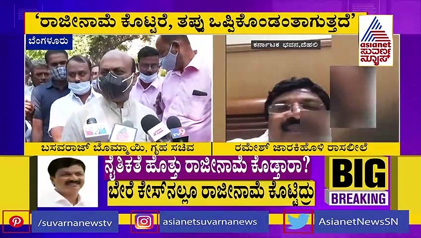 ಸಾಹುಕಾರ್ ಸೀಡಿ ಬಾಂಬ್; ನಿಷ್ಪಕ್ಷಪಾತ ತನಿಖೆ ನಡೆಯಲಿದೆ: ಗೃಹ ಸಚಿವ