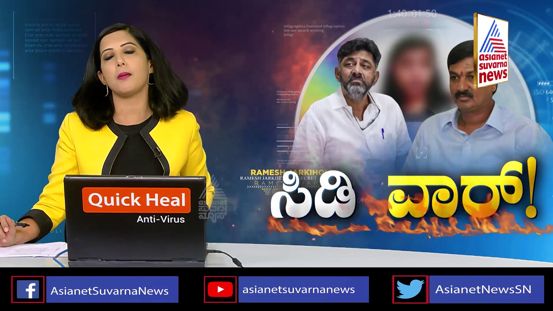 EXCLUSIVE :ಎಸ್‌ಐಟಿ ತನಿಖೆ ವೇಳೆ ಮಹಾನ್ ನಾಯಕನ ಹೆಸರು ರಿವೀಲ್..!