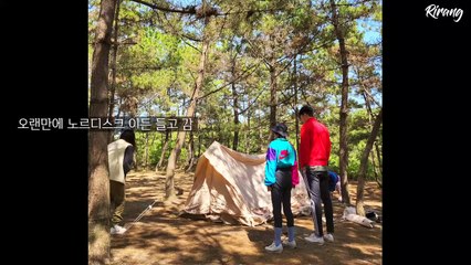 solo camping sambil mencari kerang