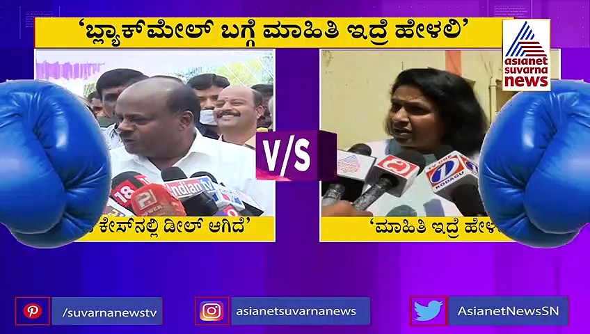 ಜಾರಕಿಹೊಳಿ ರಾಸಲೀಲೆ ಸಿ.ಡಿ. ಡೀಲ್: ಕುಮಾರಸ್ವಾಮಿಗೊಂದು ಸವಾಲ್