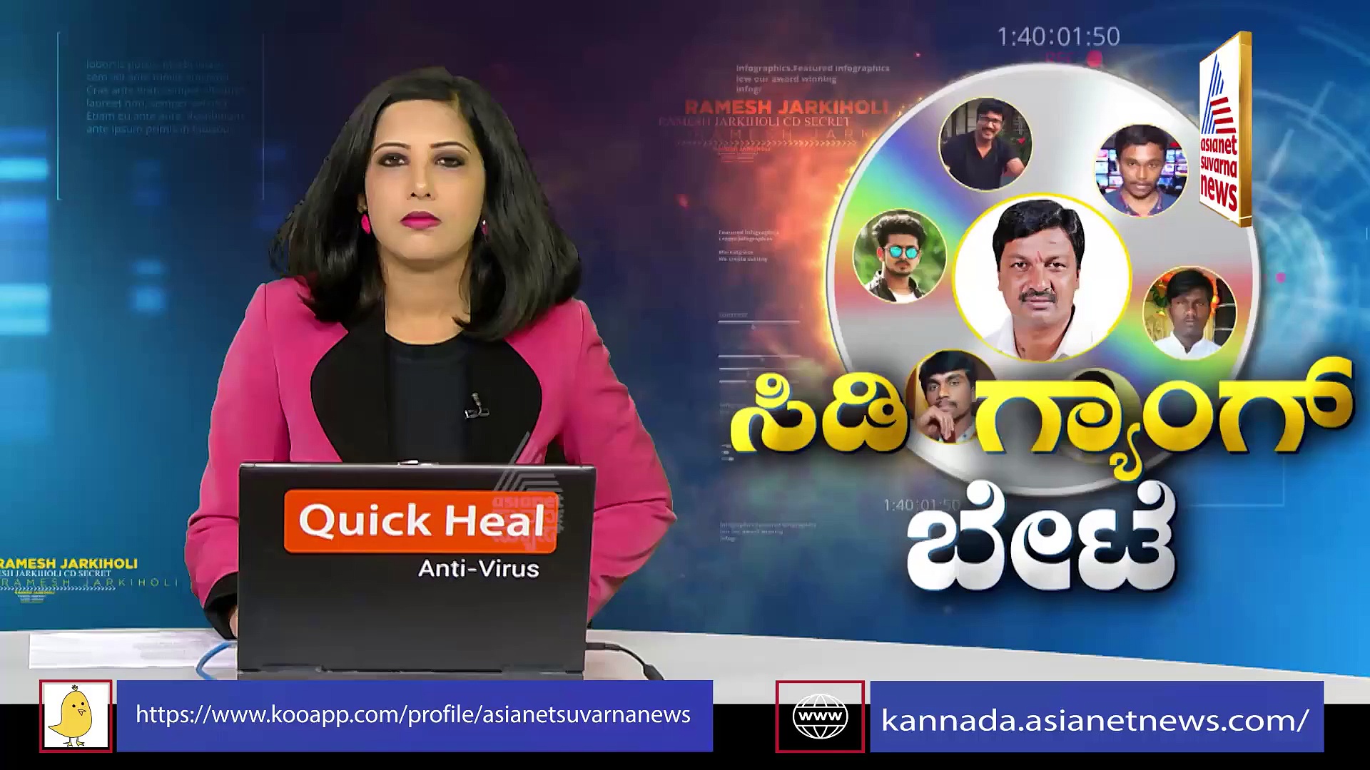 ಸಾಹುಕಾರ್ ಮಾತ್ರವಲ್ಲ,  ಐವರು ಪ್ರಭಾವಿಗಳಿಗೆ ಸೀಡಿಶೂರರ ಬ್ಲಾಕ್ ಮೇಲ್..!