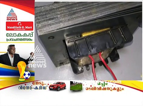 Karipur airport gold