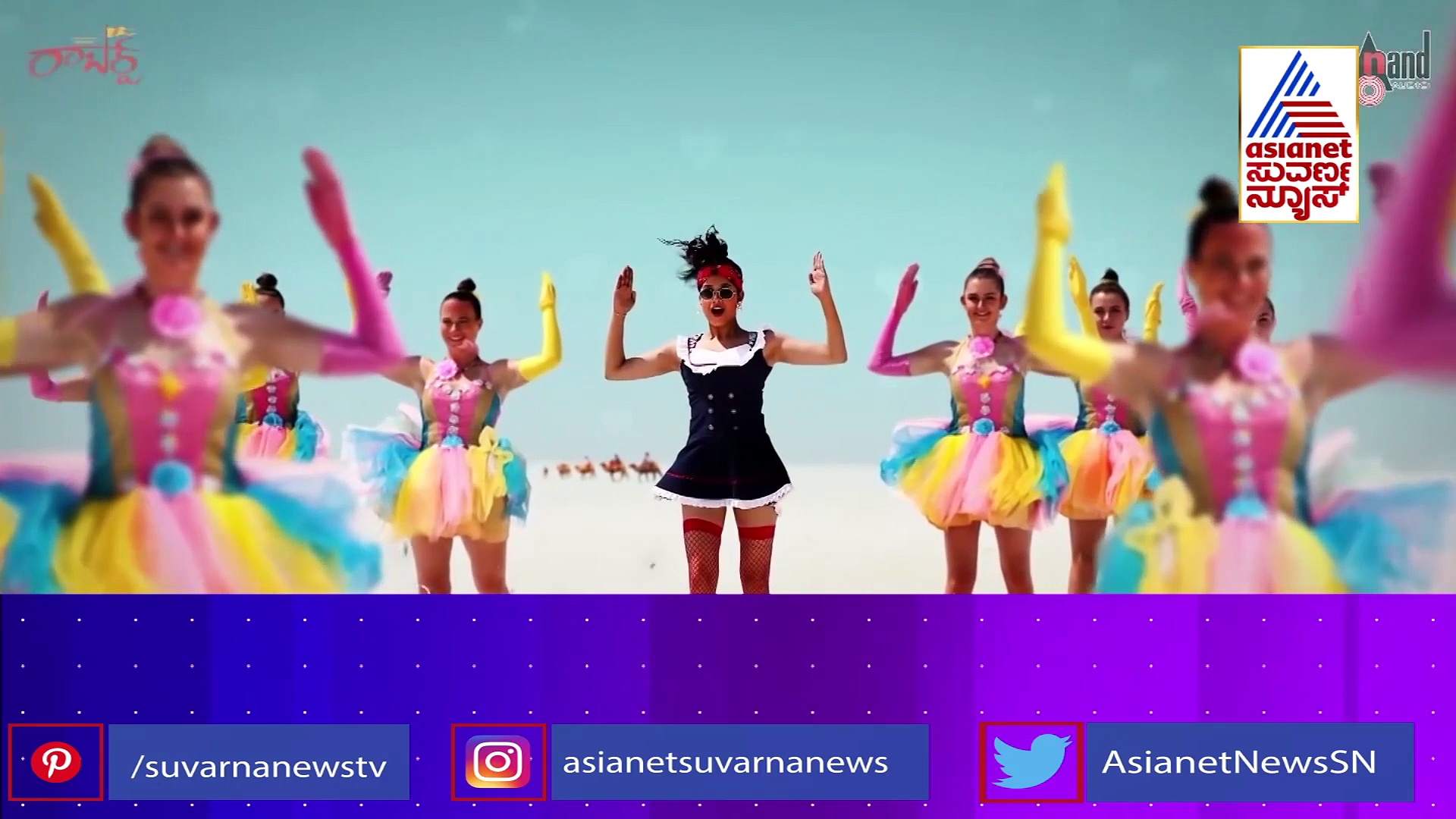 ವೈರಲ್ ಆಗ್ತಿದೆ ರಾಬರ್ಟ್ ತೆಲುಗು ವರ್ಷನ್ ಹಾಡು..!