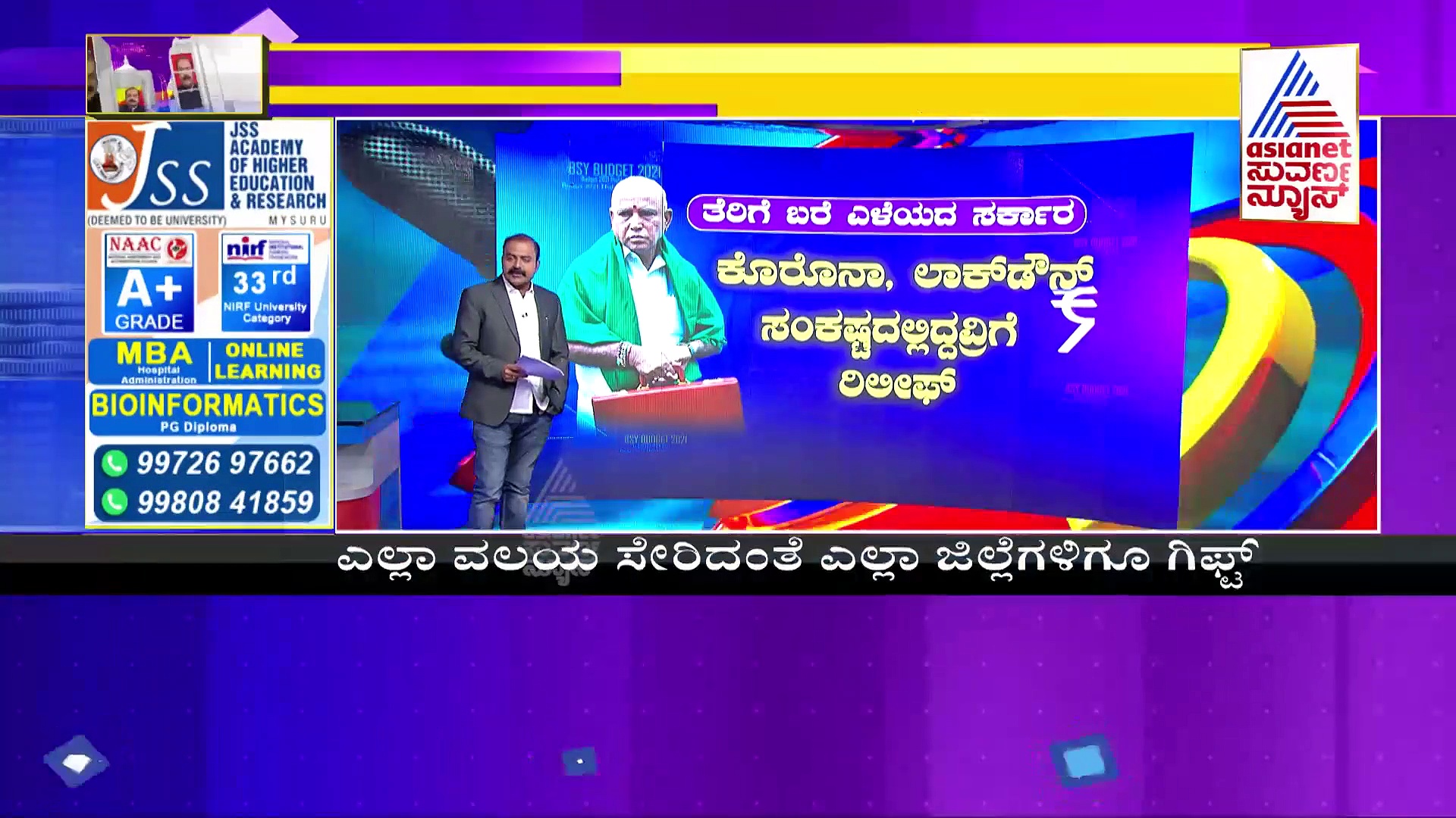 ರಾಲಸೀಲೆ ಸಿಡಿ ಬಳಿಕ ಸುದ್ದಿಗೋಷ್ಠಿಗೆ ಸಜ್ಜಾದ ರಮೇಶ್ ಜಾರಕಿಹೊಳಿ!