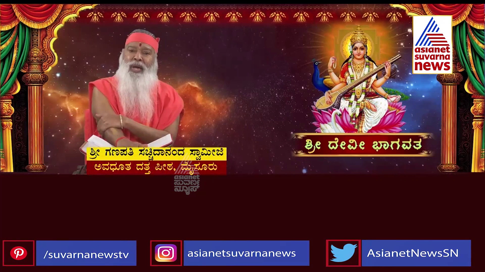 ಇಚ್ಛಾಮರಣಿಗಳಾಗಿದ್ದ ಮಧುಕೈಟಭರು ಶ್ರೀಹರಿಯಿಂದ ಸಂಹಾರವಾಗಿದ್ದು ಹೀಗೆ