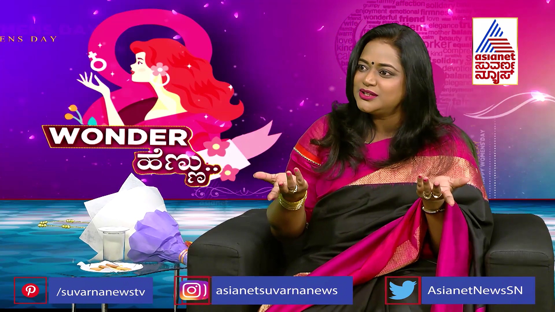 ಲೈಫ್ ಈಸ್ ಬ್ಯೂಟಿಫುಲ್ ಅಂತ ಬದುಕಿ, ಮಹಿಳಾ ದಿನಾಚರಣೆಯಂದು ಶೃತಿ ನಾಯ್ಡು ಮಾತು