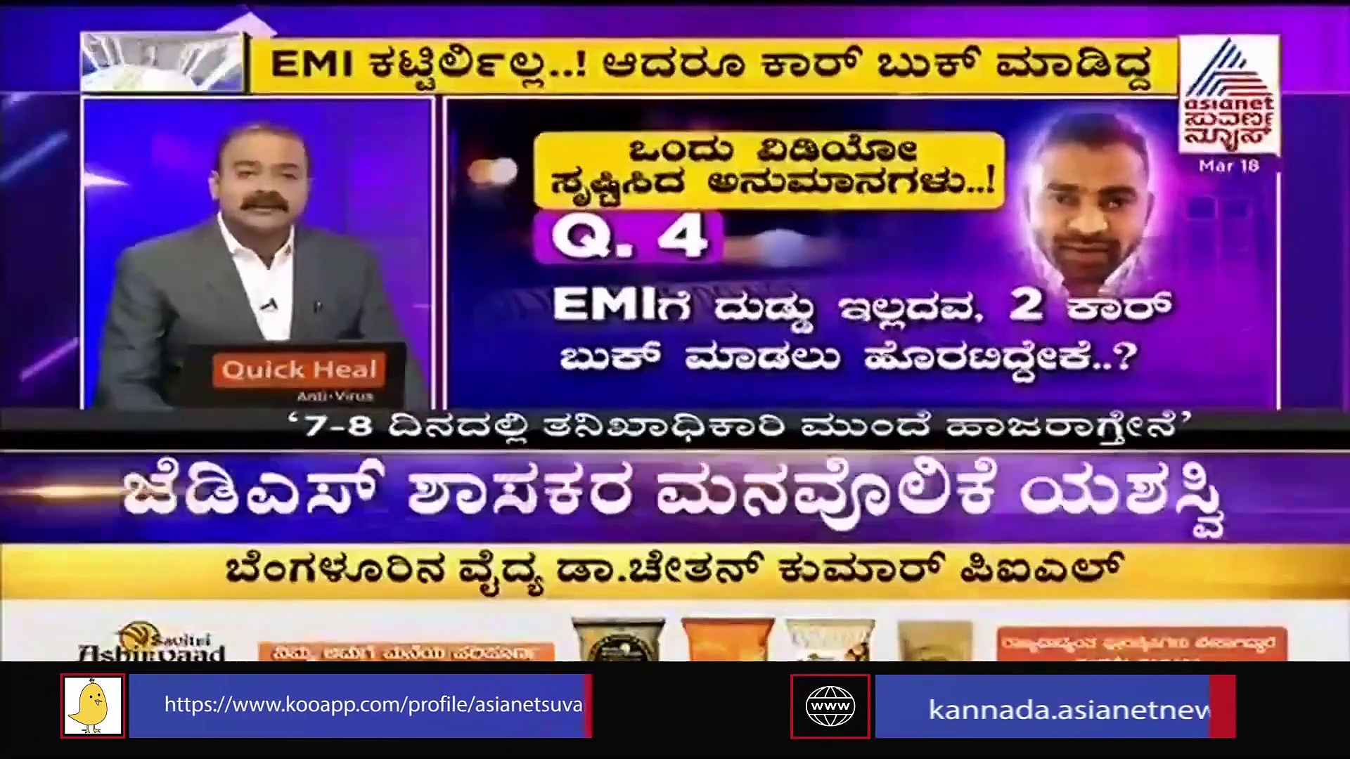 ಯುವಕನ ಮಾತು ಕೇಳಿ ಸಿಡಿ ರಿಲೀಸ್; ಕಲ್ಲಳ್ಳಿಗೆ ಕಲ್ಲಾಯ್ತಾ ಜನಪ್ರೀಯತೆ ಗೀಳು?
