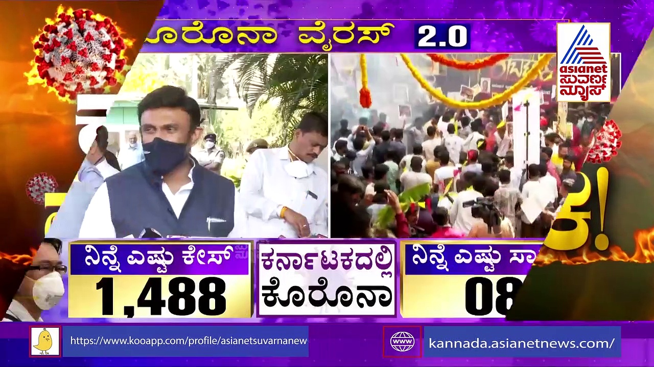 ರಾಜ್ಯದಲ್ಲಿ ಮತ್ತೆ ಕೊರೋನಾ ಏರಿಕೆ, ಟಫ್ ರೂಲ್ಸ್ ಬಗ್ಗೆ ಸುಧಾಕರ್ ಪ್ರತಿಕ್ರಿಯೆ