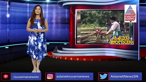 ಪಂಚ್ ಡೈಲಾಗ್‌ ಹೇಳೋ 'ಕಿರಿಕ್' ಹುಡುಗಿ ಉಳುಮೆ ಮಾಡ್ತಿದ್ದಾರೆ ನೋಡಿ...