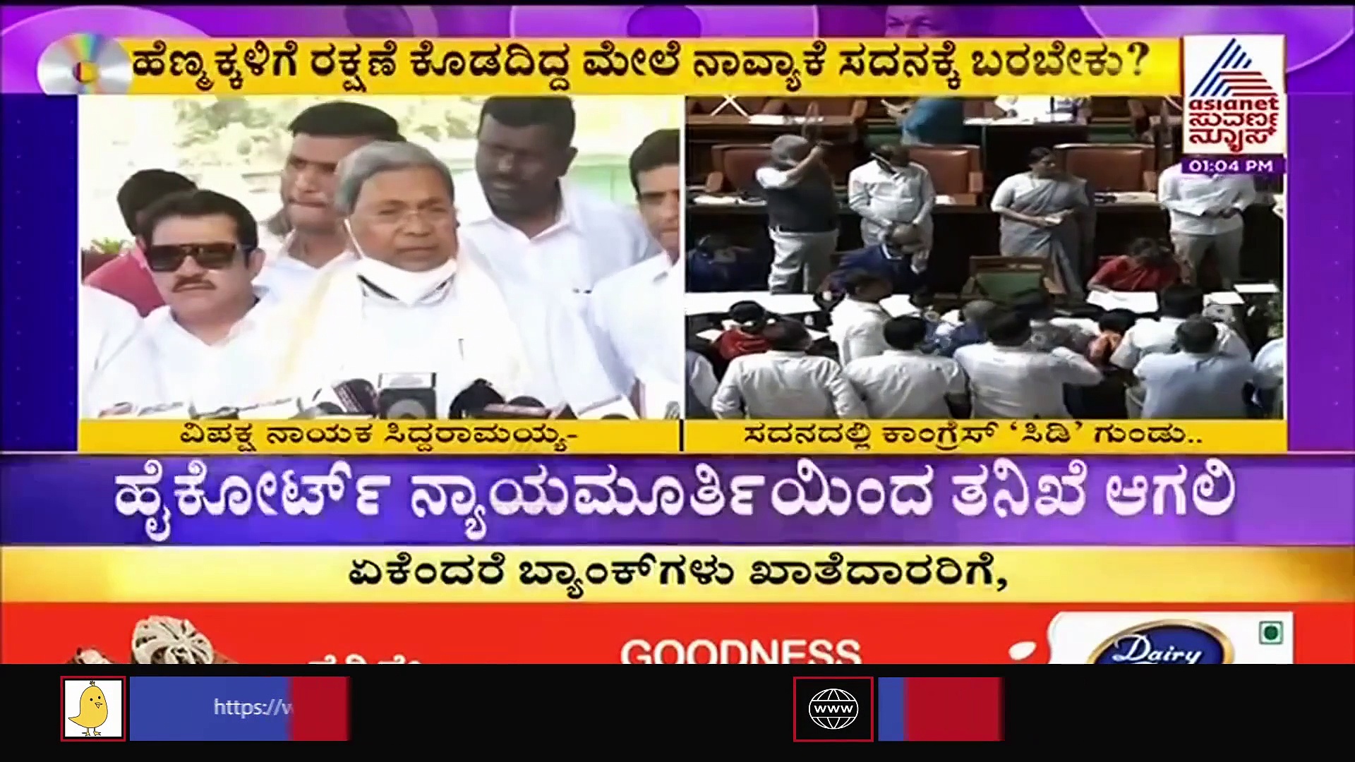 ರಾಸಲೀಲೆ. ಸಿ.ಡಿ. ಕೇಸ್‌ನಲ್ಲಿ ಮಾಜಿ ಸಿಎಂ ಎಂಟ್ರಿ, ಜಾರಕಿಹೊಳಿಗೆ ಢವ-ಢವ!