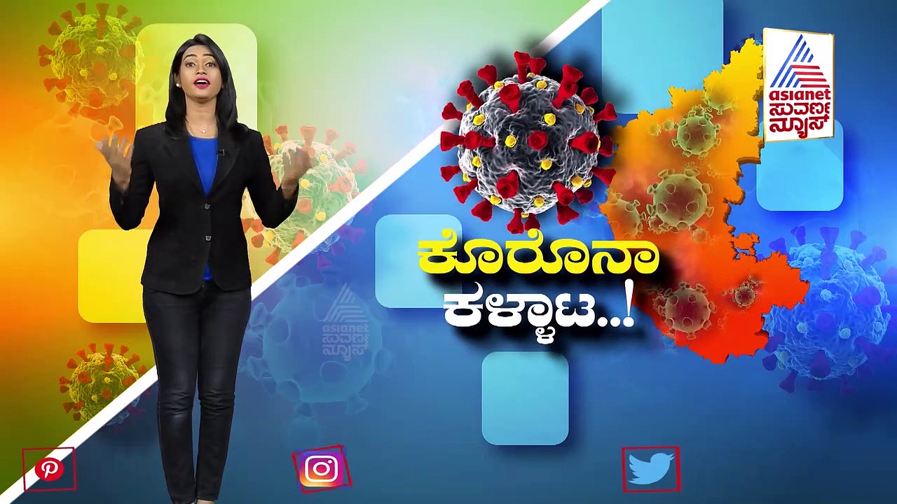 ಗಡಿಯಲ್ಲಿಲ್ಲ ನಿಗಾ, ಜನಕ್ಕಿಲ್ಲ ಭಯ; ಸುವರ್ಣ ನ್ಯೂಸ್ ರಿಯಾಲಿಟಿ ಚೆಕ್‌ನಲ್ಲಿ ಬಯಲಾಯ್ತು ಕೊರೊನಾ ಕಳ್ಳಾಟ!