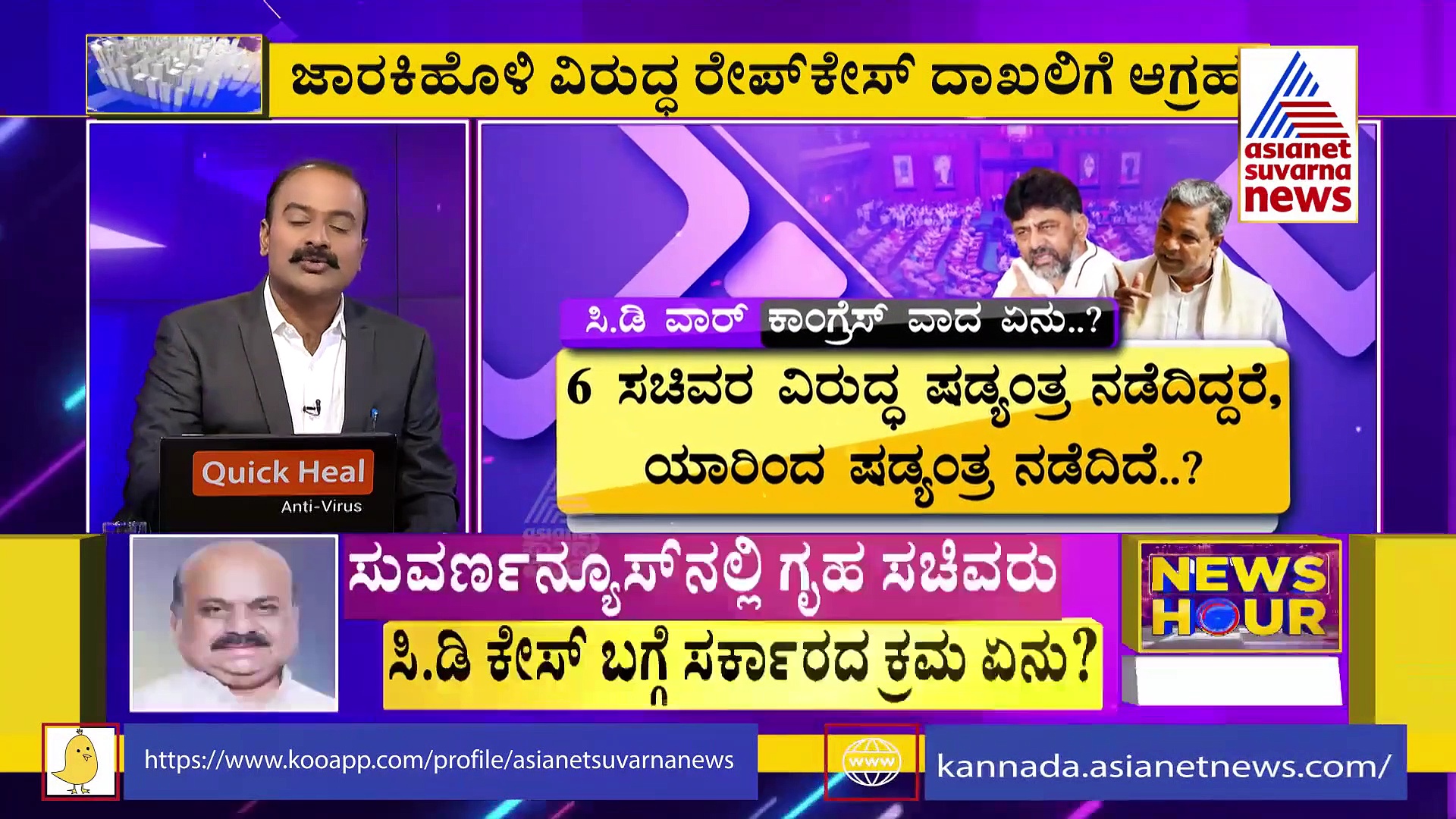 ಶಂಕಿತ ಕಿಂಗ್‌ಪಿನ್‌ಗಳಿಂದ ಸಿಡಿ ಯುವತಿ ಕ್ಯಾಮರಾ ತರಬೇತಿ; ಸ್ಫೋಟಕ ಮಾಹಿತಿ ಬಹಿರಂಗ!