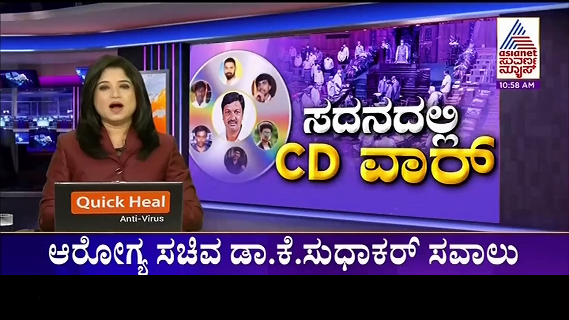 ಸಿದ್ದರಾಮಯ್ಯ, ಡಿಕೆಶಿ, ರಮೇಶ್ ಕುಮಾರ್ ಏಕಪತ್ನಿ ವ್ರತಸ್ಥರಲ್ವಾ, ಈ ತನಿಖೆಗೆ ಒಪ್ಪಲಿ: ಸುಧಾಕರ್ ಸವಾಲ್..!