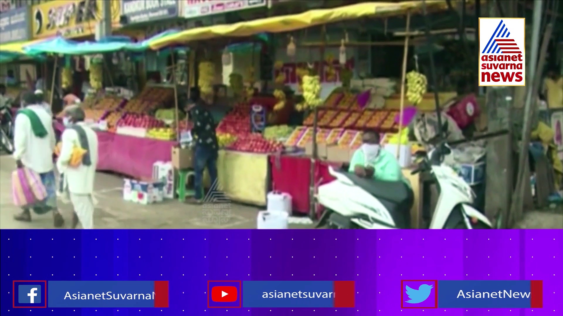 ಲಸಿಕೆ ಹಾಕಿಸಿದ್ರೂ ಬರುತ್ತಾ ಕೊರೋನಾ? ಇಲ್ಲಿದೆ ವ್ಯಾಕ್ಸಿನ್ ಹಿಂದಿನ ರಹಸ್ಯ