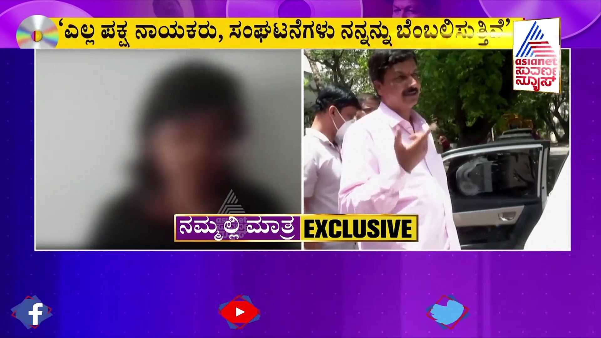 ಸಾಹುಕಾರ್‌ಗೆ ಬಿಗ್ ಶಾಕ್, ತಿರುಗಿ ಬಿದ್ದ ಸೀಡಿ ಯುವತಿಯಿಂದ ದೂರು!