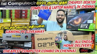 ₹9000 ரூபாய் முதல் Desktop Computers & Accessories Market in Chennai _ மிக பிரம்மாண்டமான Warehouse
