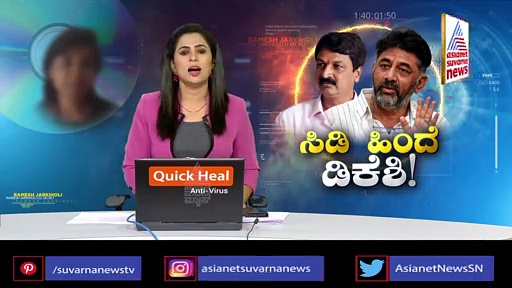 ಸಿಡಿ ಸ್ಫೋಟದ ಹಿಂದೆ ಬಿಜೆಪಿ ನಾಯಕರ ಕೈವಾಡ? ರಮೇಶ್ ಕೊಟ್ಟ ಸುಳಿವು