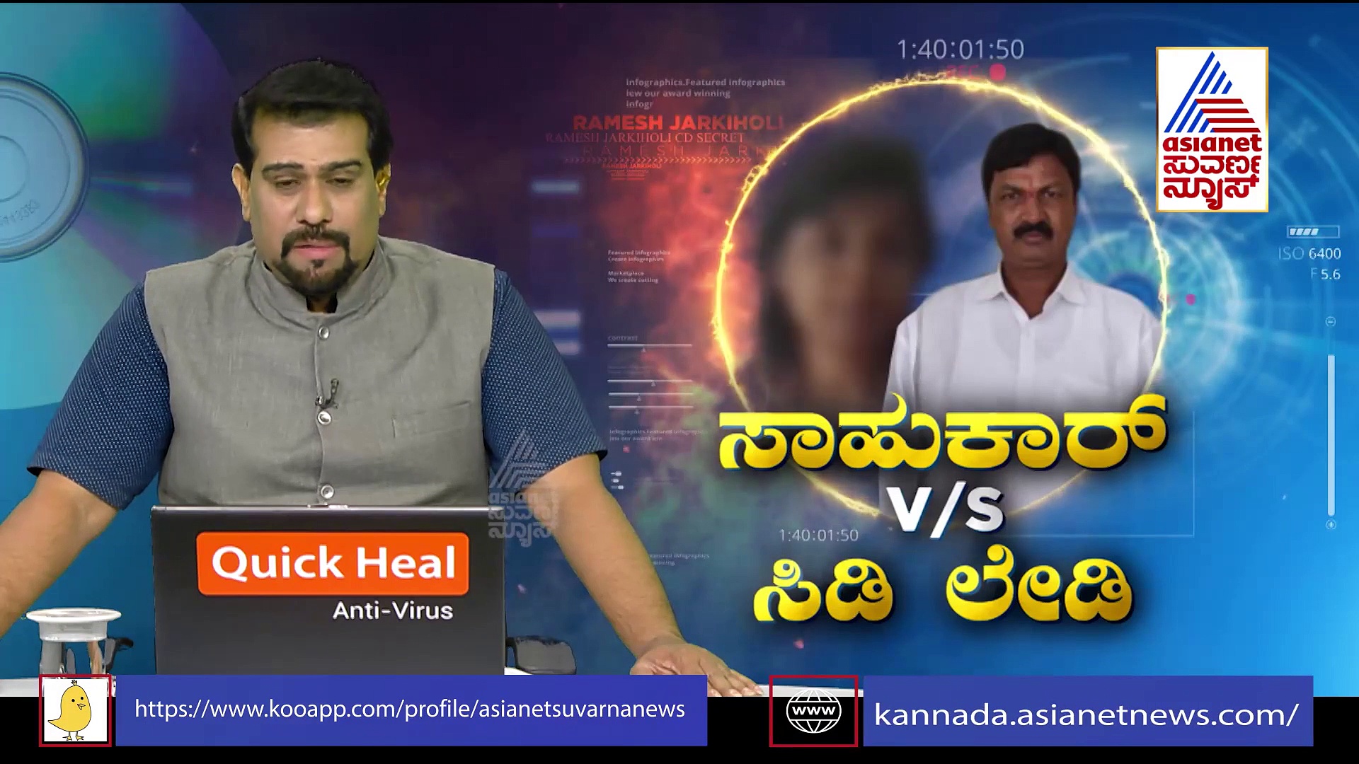ಜಾರಕಿಹೊಳಿ ರಾಸಲೀಲೆ ಕೇಸ್: ಸಿ.ಡಿ.ಲೇಡಿ ಇರುವ ಸ್ಥಳದ ಬಗ್ಗೆ ಮಹತ್ವದ ಸುಳಿವು ಪತ್ತೆ