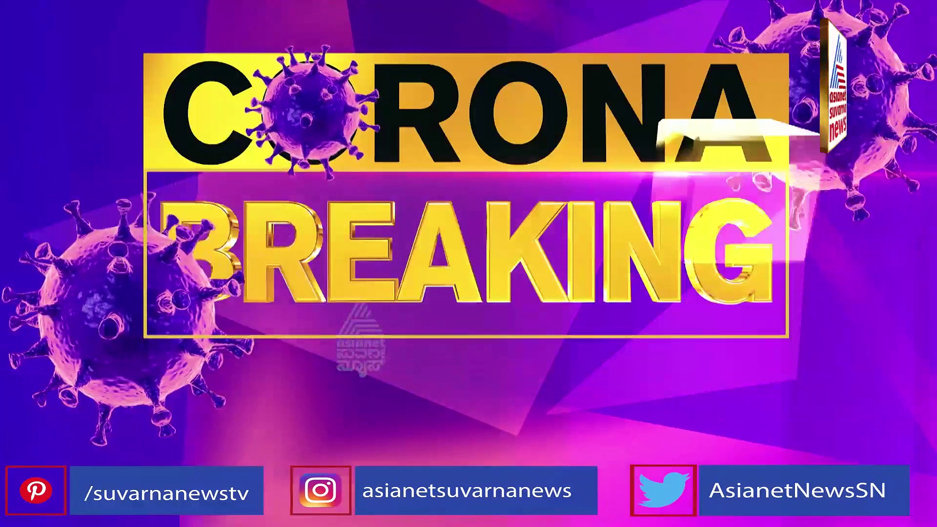 ಶಾಸಕಿ ಲಕ್ಷ್ಮೀ ಹೆಬ್ಬಾಳ್ಕರ್ ಗೆ ಕೊರೋನಾ,  ಬೆಳಗಾವಿ ಪ್ರಚಾರದಲ್ಲಿದ್ದರು