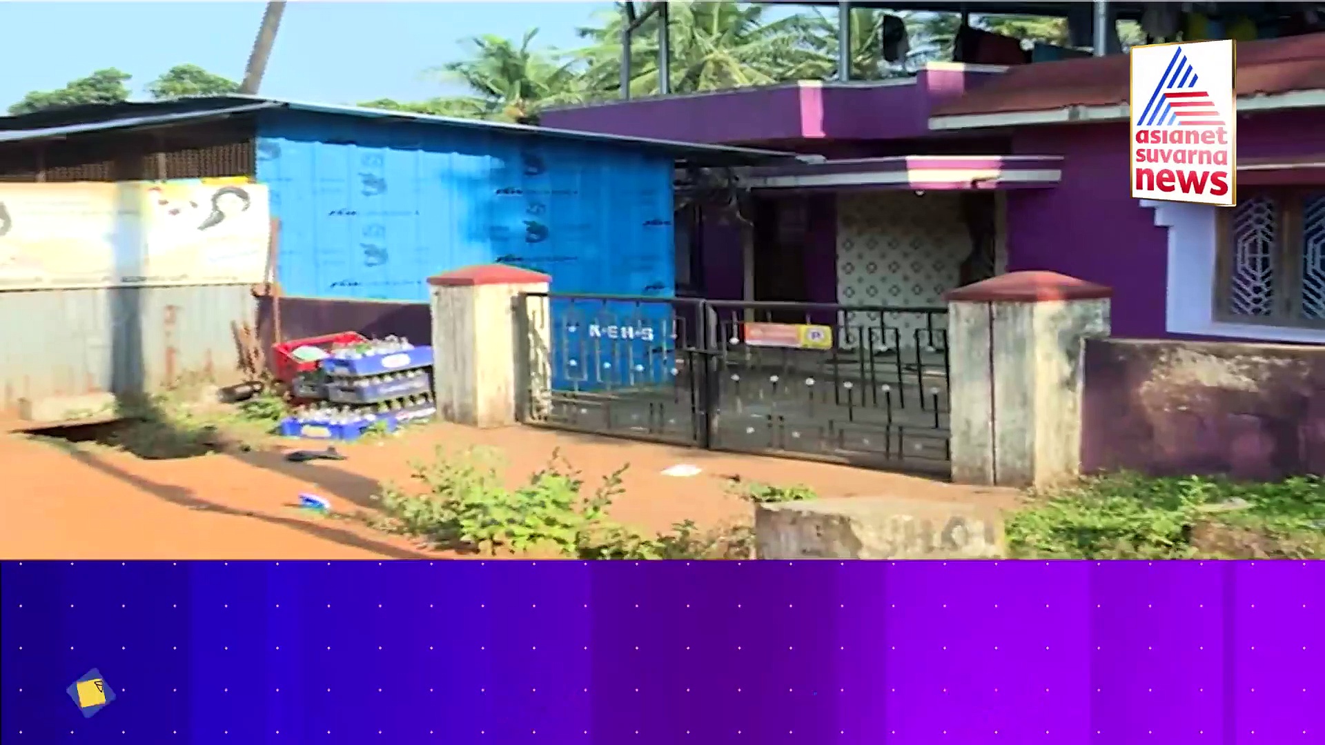 ಕಾಲ್ ರೆಕಾರ್ಡ್‌ನಿಂದ ಬಯಲಾಯ್ತು ಮಧ್ಯೆ ರಾತ್ರಿ.... ಒಂಟಿ... ಮಹಿಳೆಯ ರಹಸ್ಯ