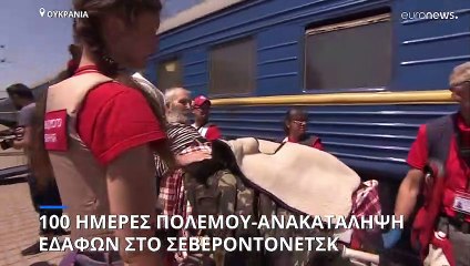 100 ημέρες από την έναρξη της ρωσικής εισβολής στην Ουκρανία