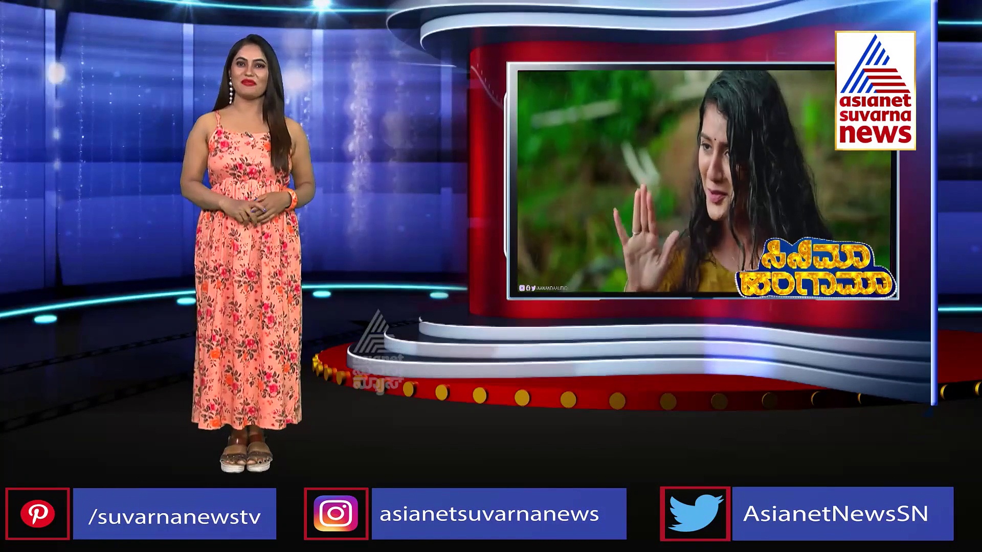 ವಿಷ್ಣುಪ್ರಿಯಾ ಚಿತ್ರದಲ್ಲಿ ಶ್ರೇಯಸ್ ,ಪ್ರಿಯಾ ವಾರಿಯಲ್ ಲವ್‌ ಸ್ಟೋರಿ ಹೇಗಿದೆ ನೋಡಿ!