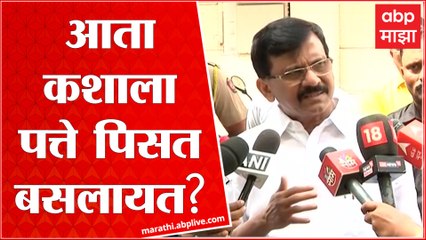 Rajya Sabha Election 2022 : राज्यसभा निवडणुकीत अपक्षांची 3 निर्णायक मतं कोणाला?