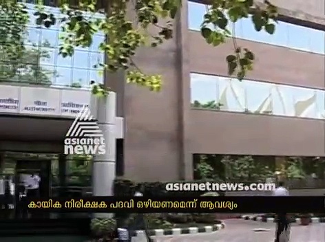 അഞ്ജു ബോബി ജോര്‍ജ് ഉള്‍പ്പെടെയുള്ളവര്‍ പദവി ഒഴിയണമെന്ന് കായികമന്ത്രാലയം