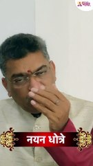 nayan dhotre जेष्ठ महिना गंगा उत्सव  shorts  2