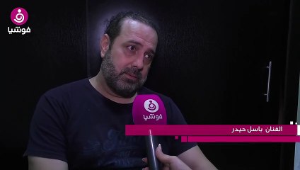 باسل حيدر: كنت أتمنى تقديم شخصية مختلفة في "كسر عضم".. وهذه شروطي للمشاركة بعمل كوميدي