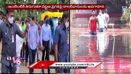 TRS Leaders Starts  Palle , Pattana Pragathi Works In Several Areas _ Telangana _ V6 News