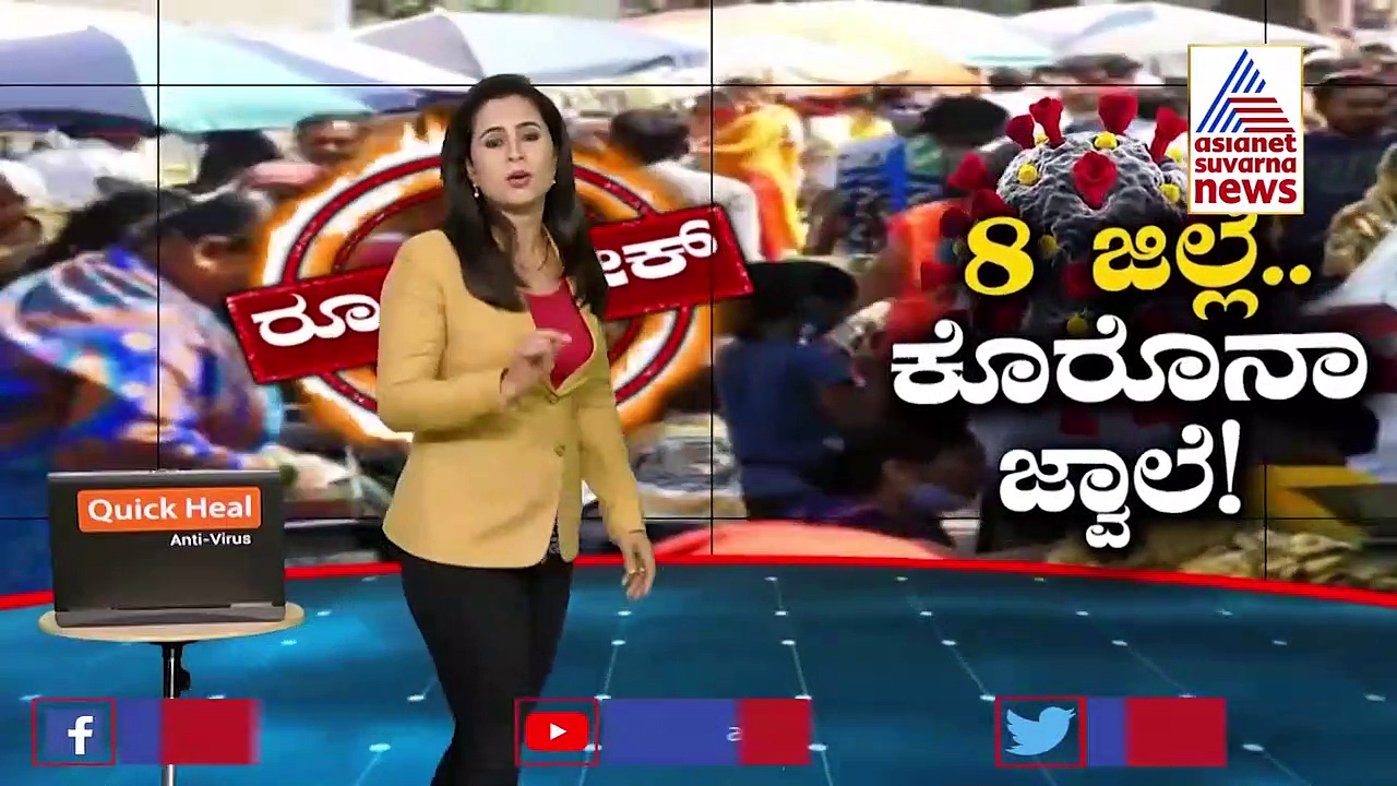 ಏಪ್ರಿಲ್ 15 ಕ್ಕೆ 2 ನೇ ಅಲೆ ಗರಿಷ್ಠ, ಮೇ ಅಂತ್ಯಕ್ಕೆ ಇಳಿಕೆ; ರೂಲ್ಸ್ ಫಾಲೋ ಮಾಡದಿದ್ರೆ ಗಂಡಾಂತರ!