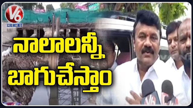 Minister Talasani Srinivas Yadav Inspects Nala Development Works At Secunderabad _ V6 News