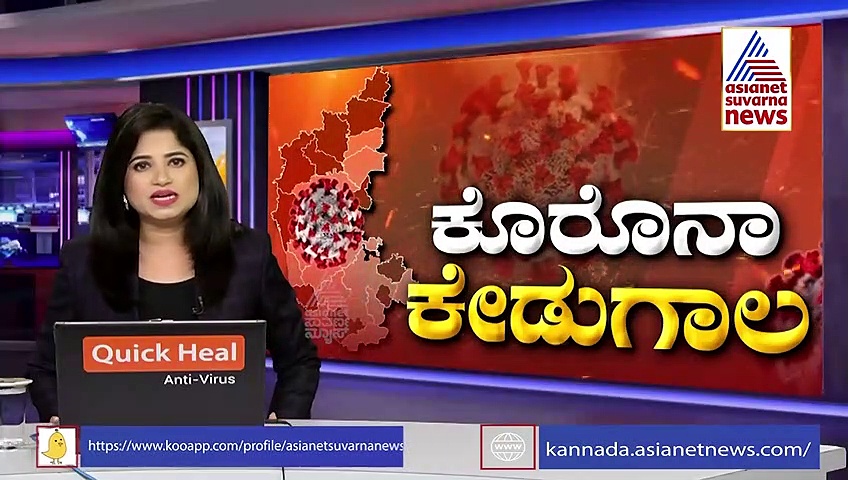 ಕೊರೋನಾ ಅಟ್ಟಹಾಸ: '20 ವರ್ಷ ಮೇಲ್ಪಟ್ಟ ರೋಗಿಗಳಿಗೆಲ್ಲ ಲಸಿಕೆ ನೀಡಿ'