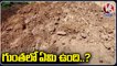 Police Digging Suspicious Pit In Mango Farm With Farmers Complaint _ Hanamkonda _ V6 News