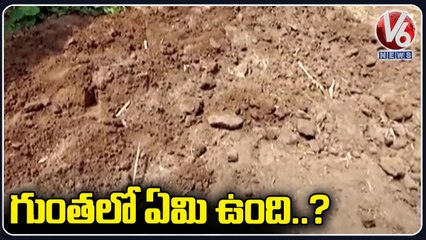 Police Digging Suspicious Pit In Mango Farm With Farmers Complaint _ Hanamkonda _ V6 News