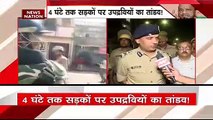 Uttar Pradesh : CCTV के आधार पर Kanpur हिंसा के उपद्रवियों की धरपकड़ तेज | Kanpur News |