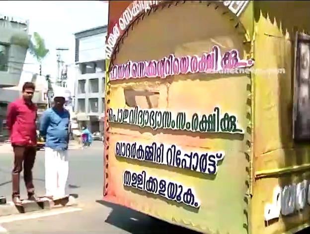 രാഷ്ട്രീയ പോരിൽ മുങ്ങി ഖാദർ കമ്മീഷൻ | നേർക്കുനേർ