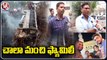 Family Members Emotional On Karnataka Bus Incident , Final Rites To Be Held Today _ V6 News